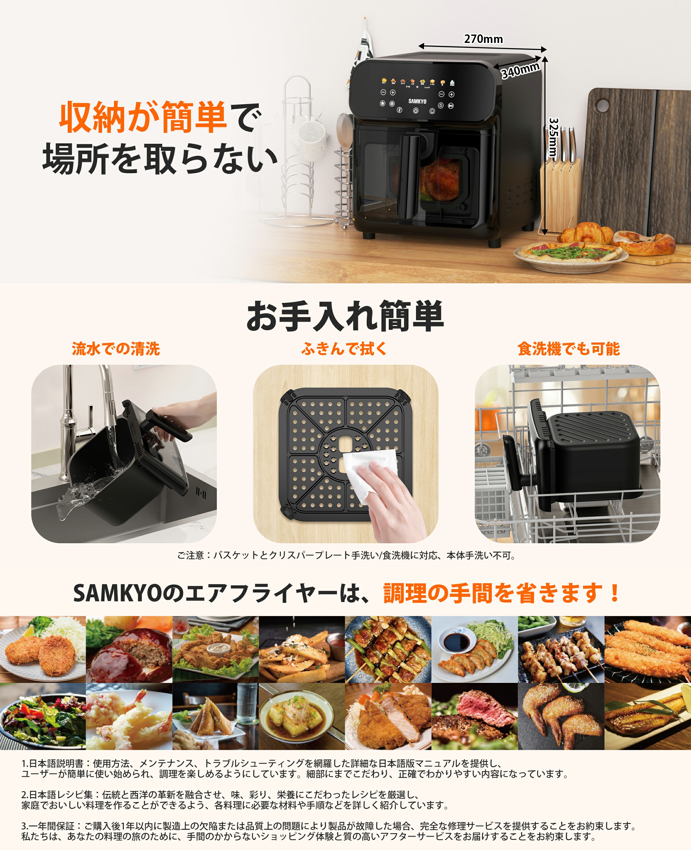 【BLACKFRIDAY★10990円→9990円】ノンフライヤー 電気フライヤー 6.2L 大容量 レシピ付 ノンオイルフライヤー コンパクト  温度調整 フライヤー F60M1