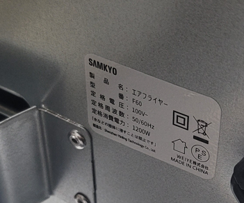 SAMKYO ＼サマーセール☆14,800円→8,990円！／SAMKYO ノン
