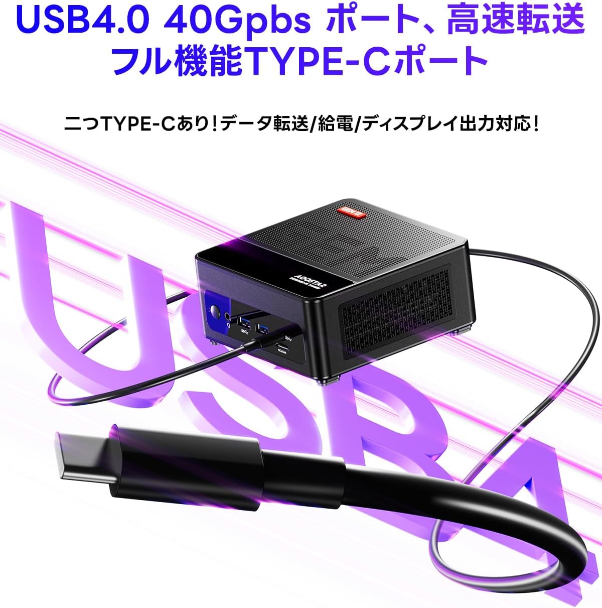 サマーセール☆106,000円→98,000円!】AOOSTAR GEM12 ミニPC
