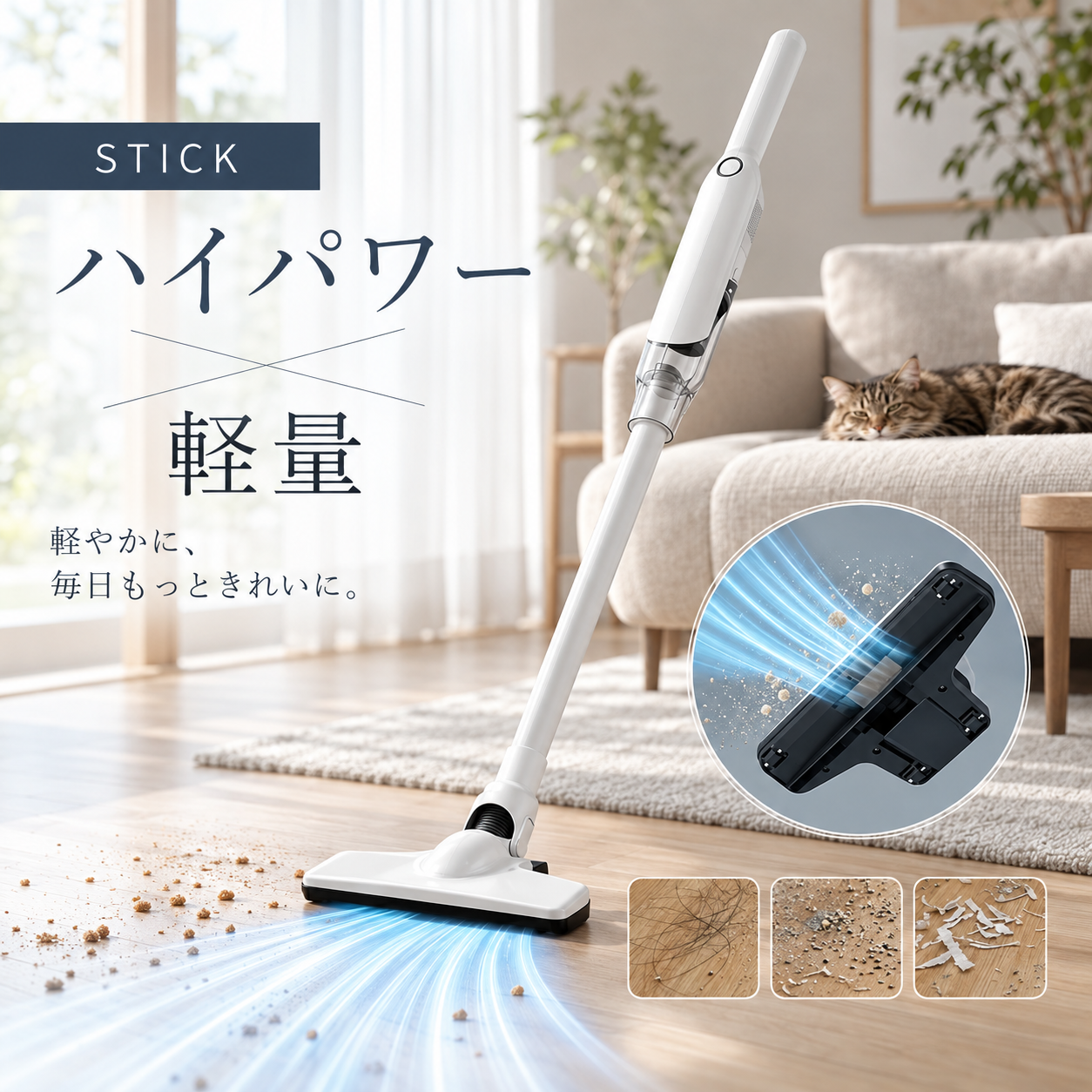 MOOSOO 【大特価SALE☆10,899円⇒7,899円】掃除機 コードレス