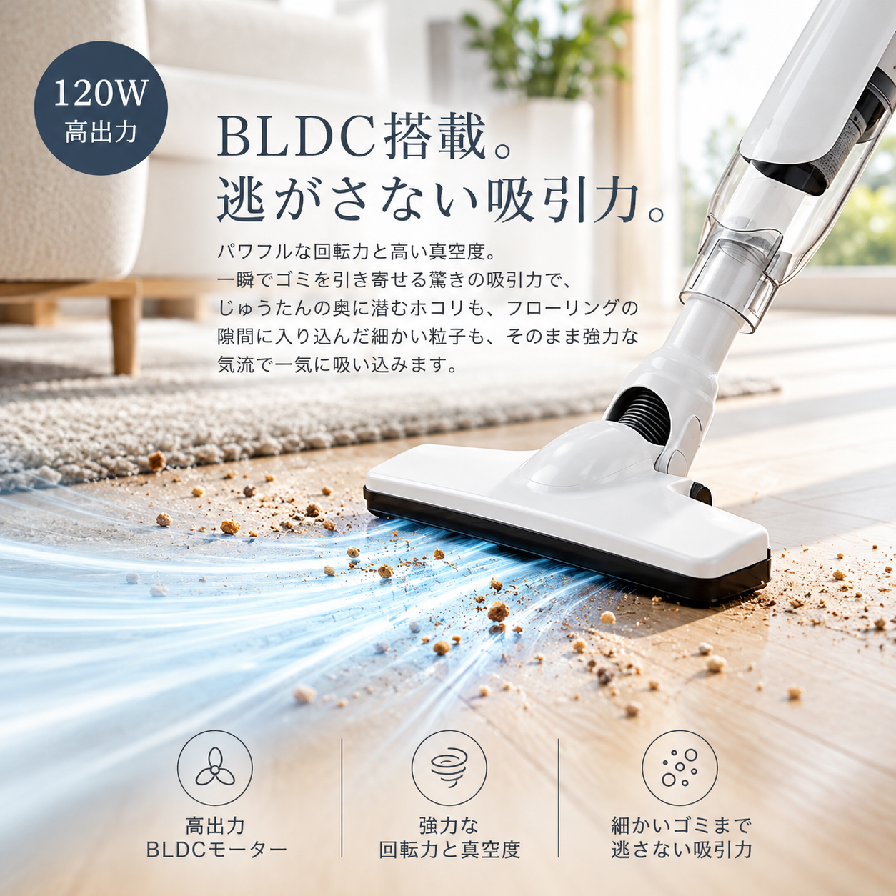 MOOSOO 【大特価SALE☆10,899円⇒7,899円】掃除機 コードレス