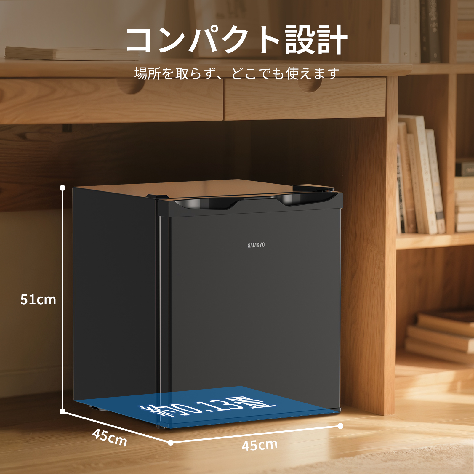 SAMKYO ＼2026母の日早割Sale☆15,800円→13,800円／冷蔵庫 48L SAMKYO