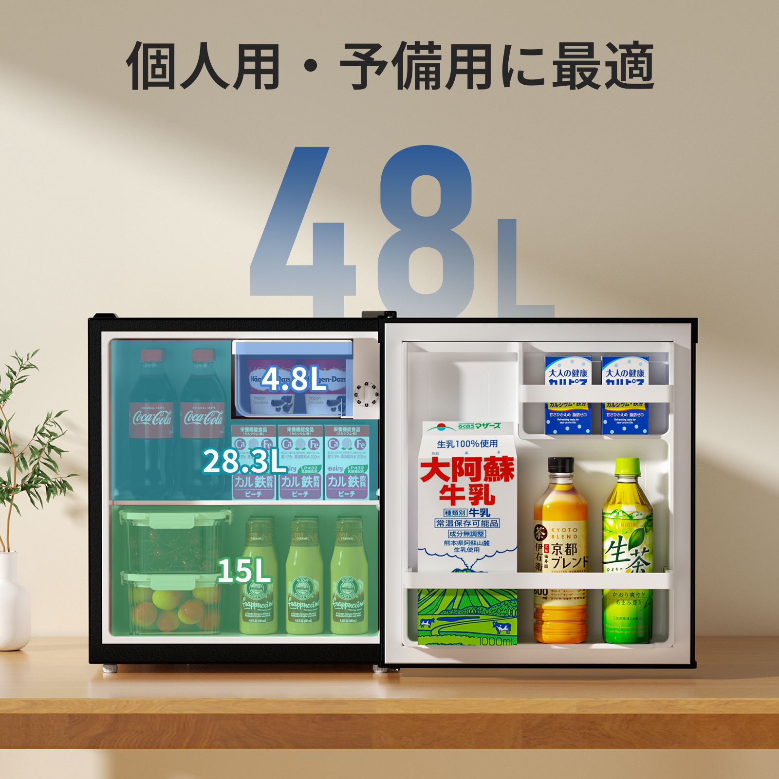 SAMKYO ＼2026母の日早割Sale☆15,800円→13,800円／冷蔵庫 48L SAMKYO