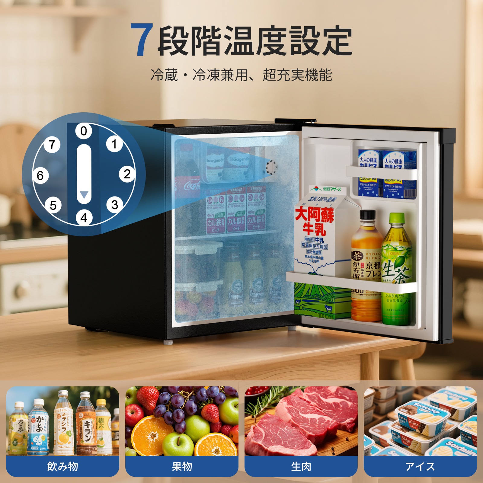 140L冷蔵庫　6ヶ月使用の美品 楽天市場】冷蔵庫 2ドア 140L 冷凍冷蔵庫 家庭用 冷凍庫 一人暮らし