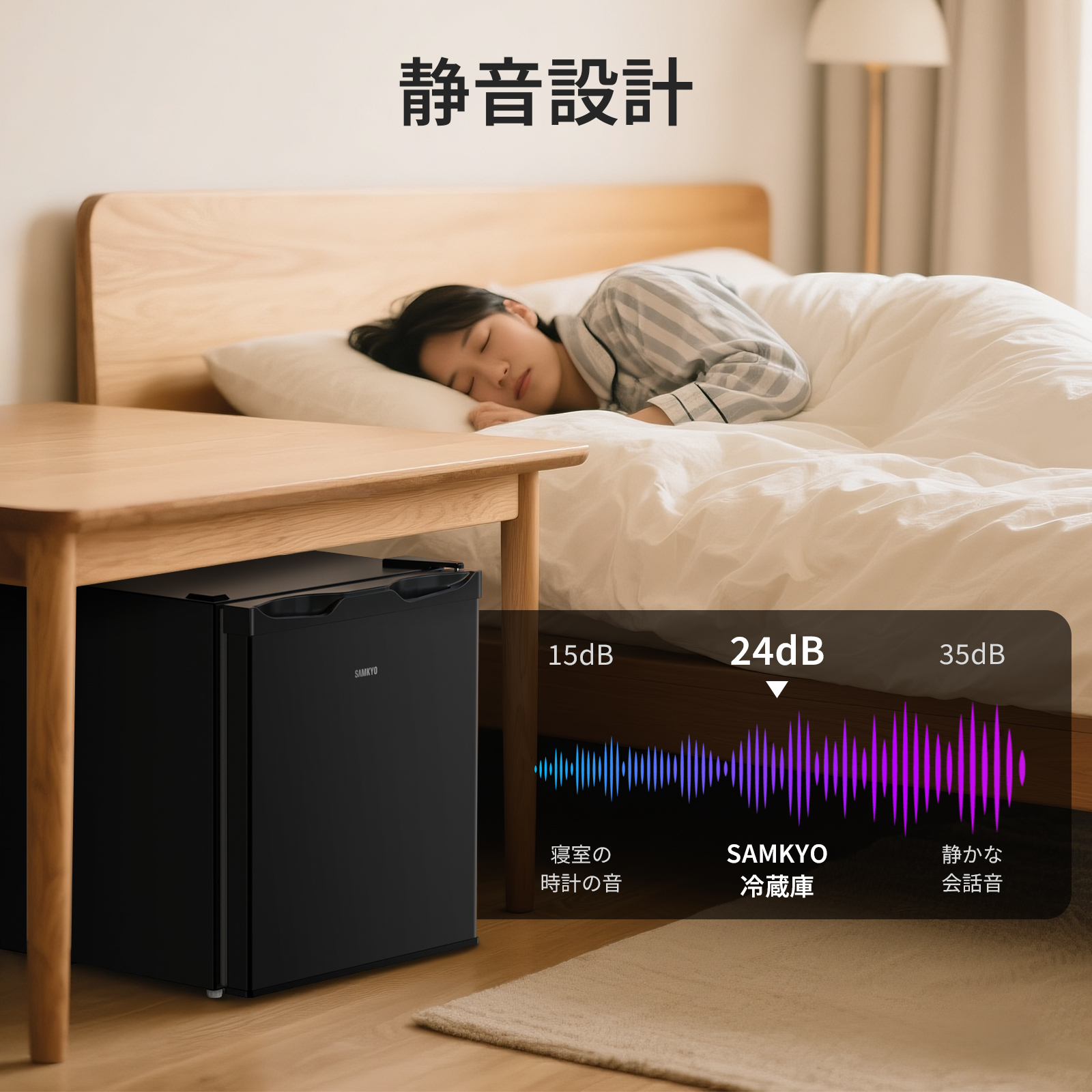SAMKYO ＼2026母の日早割Sale☆15,800円→13,800円／冷蔵庫 48L SAMKYO