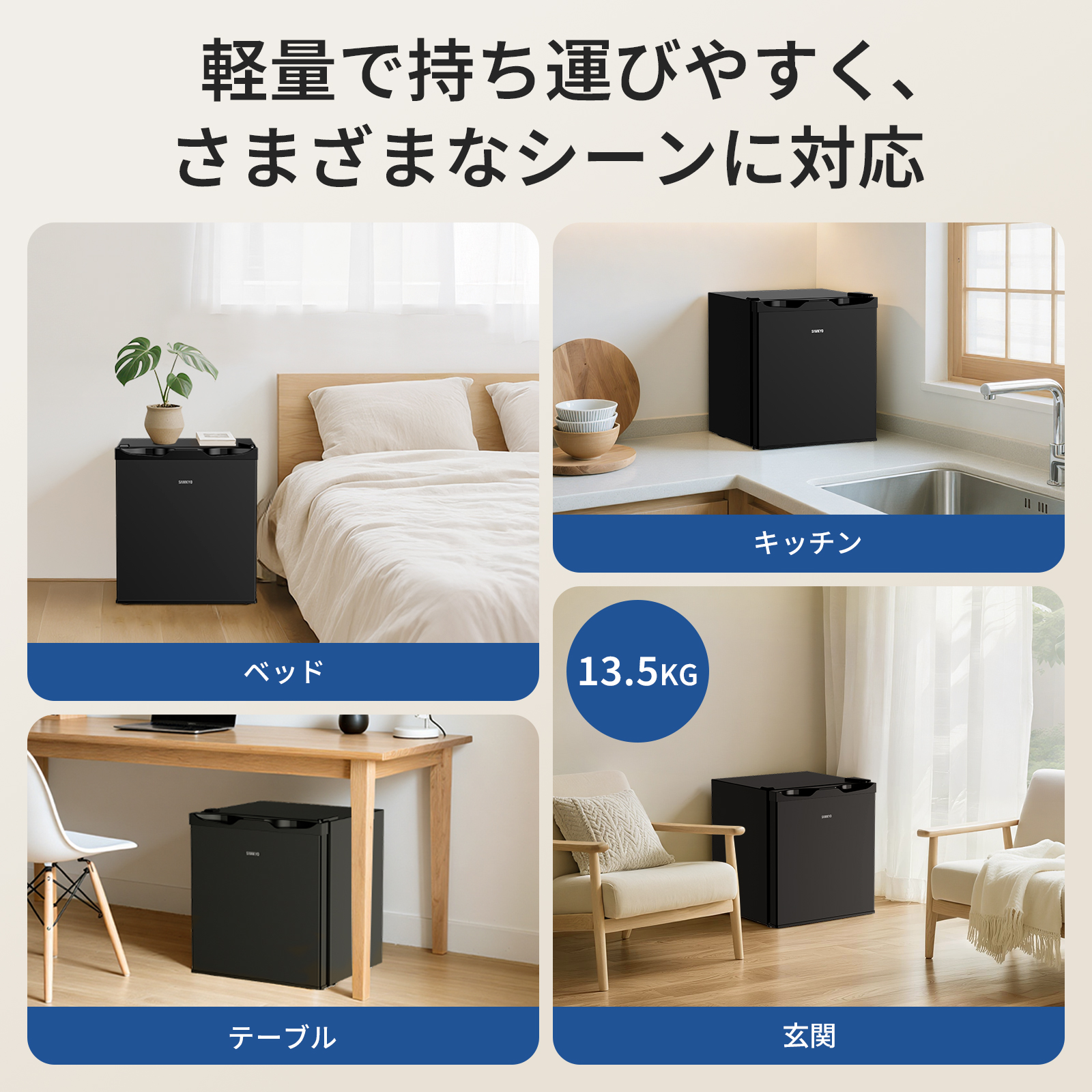 SAMKYO ＼2026母の日早割Sale☆15,800円→13,800円／冷蔵庫 48L SAMKYO