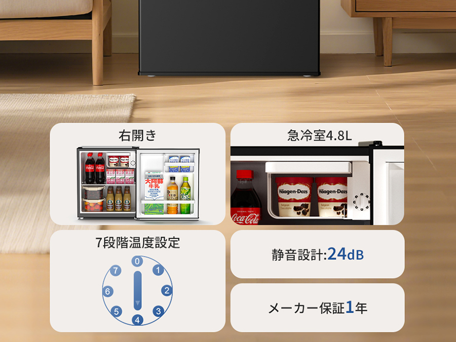SAMKYO ＼2026父の日早割Sale☆15,800円→13,800円／冷蔵庫 48L SAMKYO