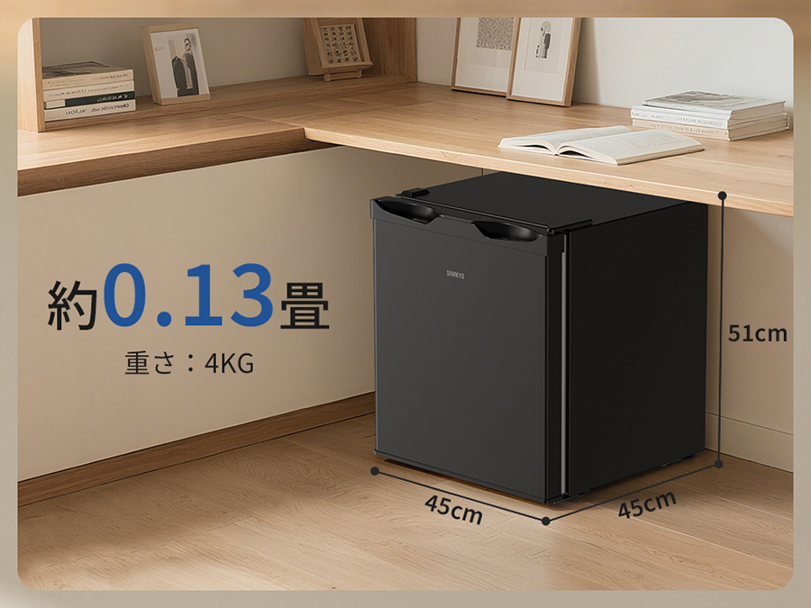 SAMKYO ＼2026母の日早割Sale☆15,800円→13,800円／冷蔵庫 48L SAMKYO