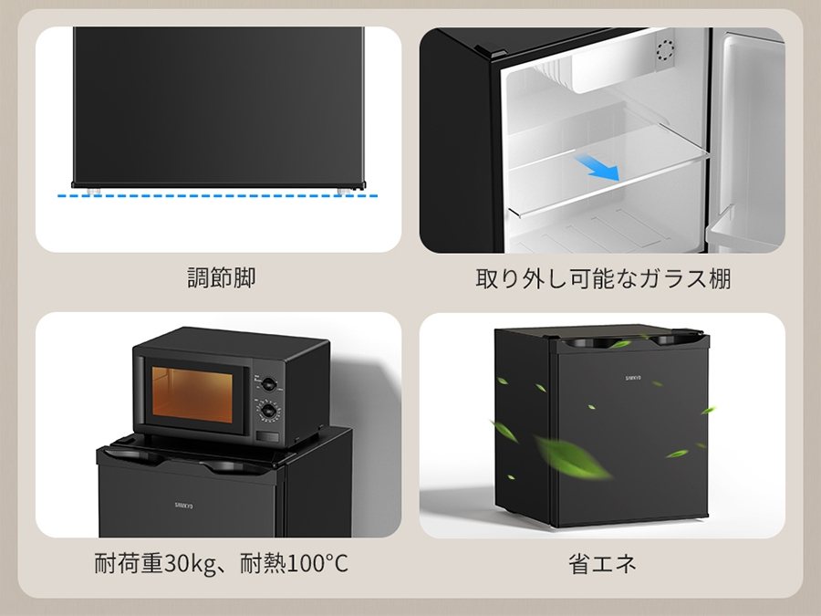 SAMKYO ＼2026母の日早割Sale☆15,800円→13,800円／冷蔵庫 48L SAMKYO