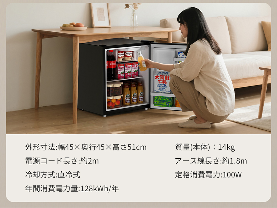 SAMKYO ＼2026父の日早割Sale☆15,800円→13,800円／冷蔵庫 48L SAMKYO