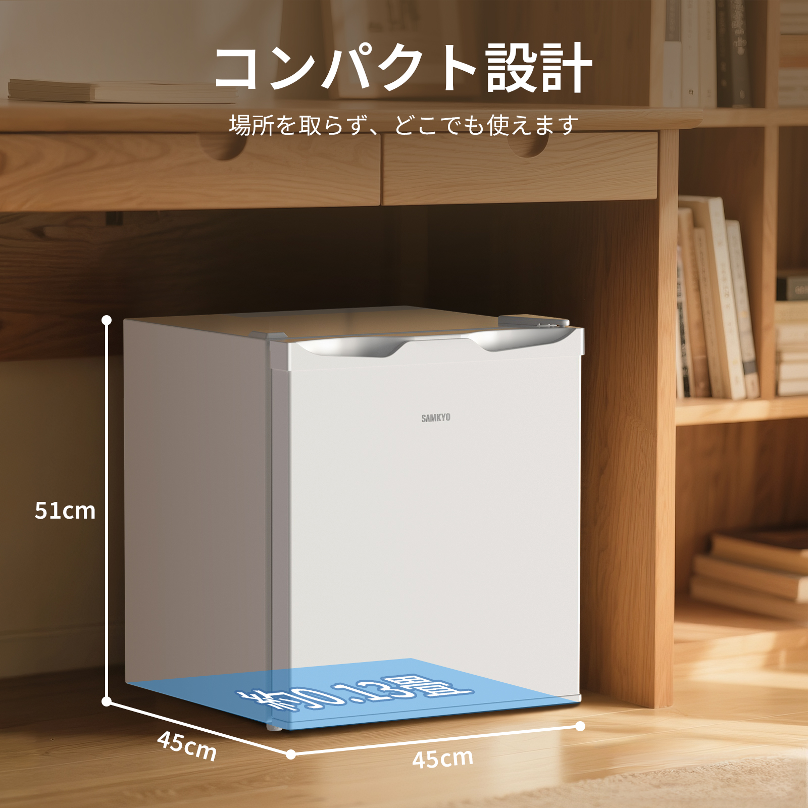 SAMKYO ＼2026母の日早割Sale☆15,800円→13,800円／冷蔵庫 48L SAMKYO