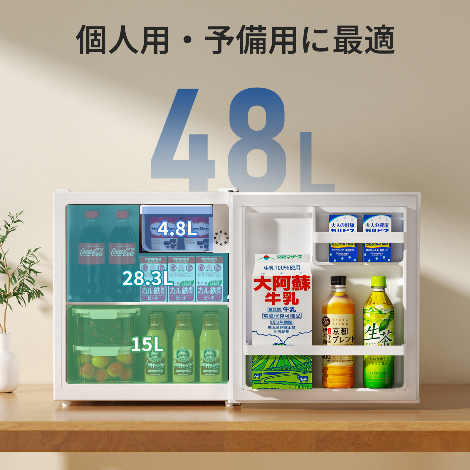 新品未使用　docomoオリジナル温冷庫 ポータブル冷温庫 26L 充電式 ポータブル 冷温庫 IPDW-B3A-W アイリス