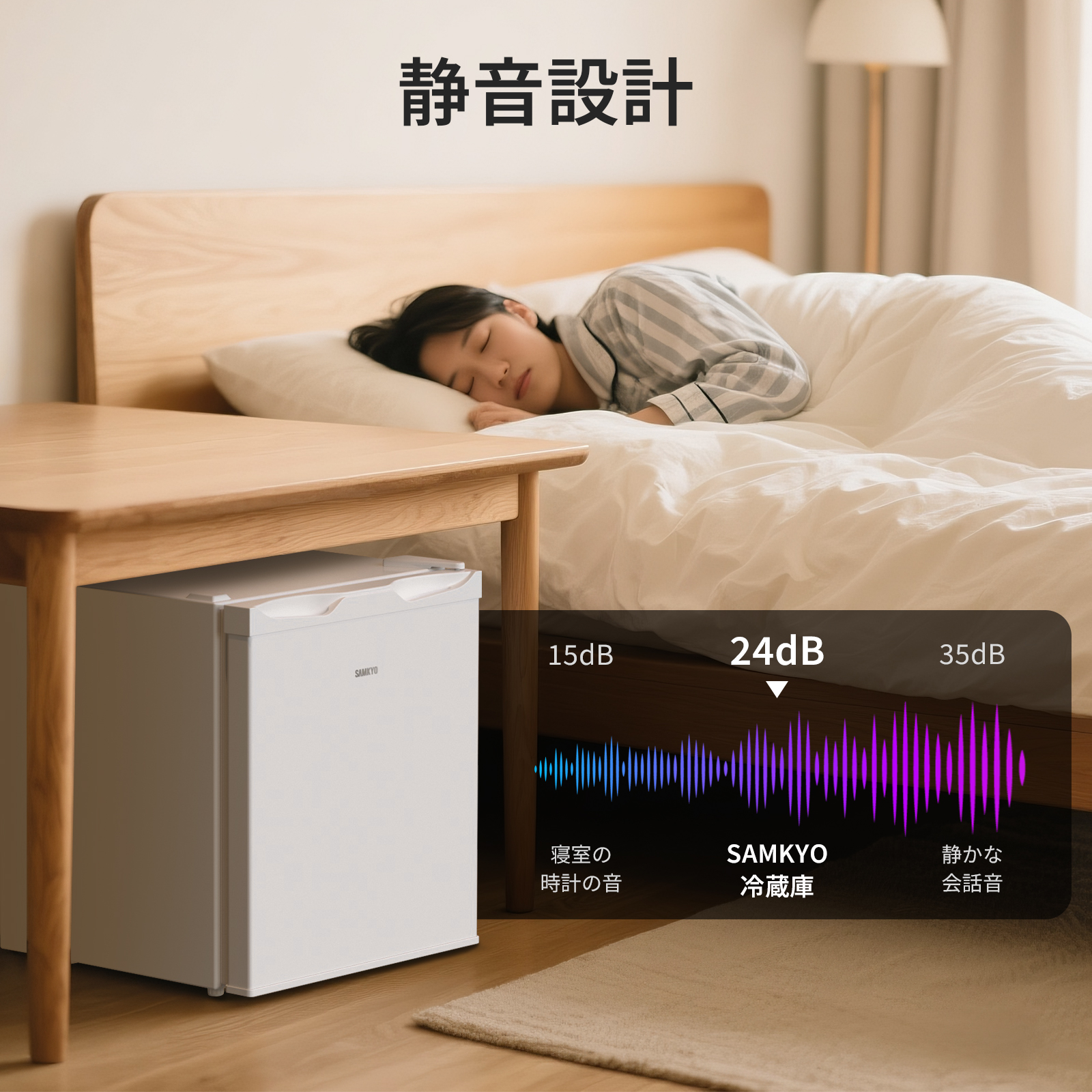 SAMKYO ＼2026母の日早割Sale☆15,800円→13,800円／冷蔵庫 48L SAMKYO