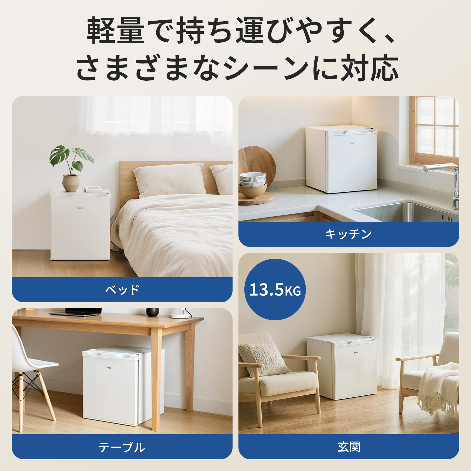 SAMKYO ＼2026父の日早割Sale☆15,800円→13,800円／冷蔵庫 48L SAMKYO