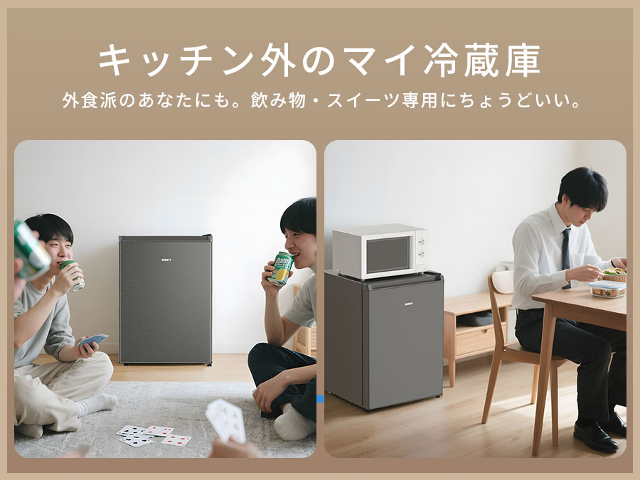 SAMKYO ＼5月爆買ウルトラSale☆24,900円→19,900円／冷蔵庫 スリム