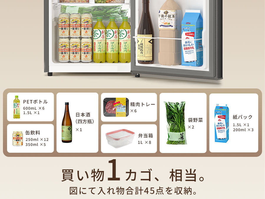 SAMKYO ＼2026母の日早割Sale☆24,900円→17,900円／冷蔵庫 スリム 65L