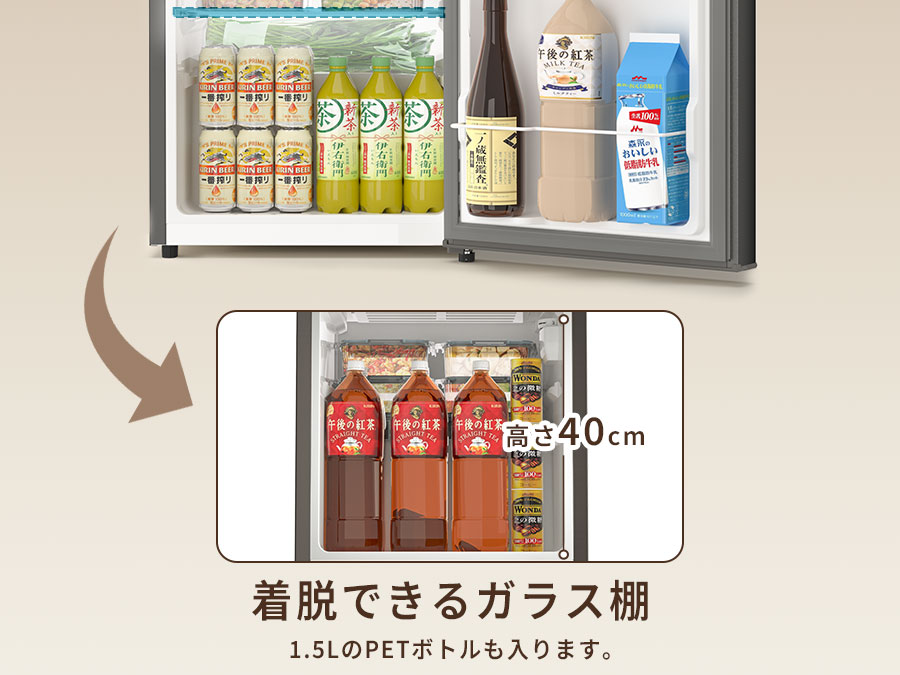 SAMKYO ＼6月スーパーセール☆24,900円→19,900円／冷蔵庫 スリム 65L