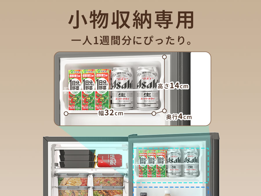 SAMKYO ＼2026母の日早割Sale☆24,900円→17,900円／冷蔵庫 スリム 65L