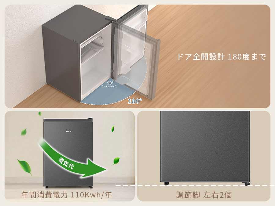 直冷式冷蔵庫（値下げしました！） SAMKYO ＼2026母の日早割Sale☆24,900円→17,900円／冷蔵庫 スリム 65L