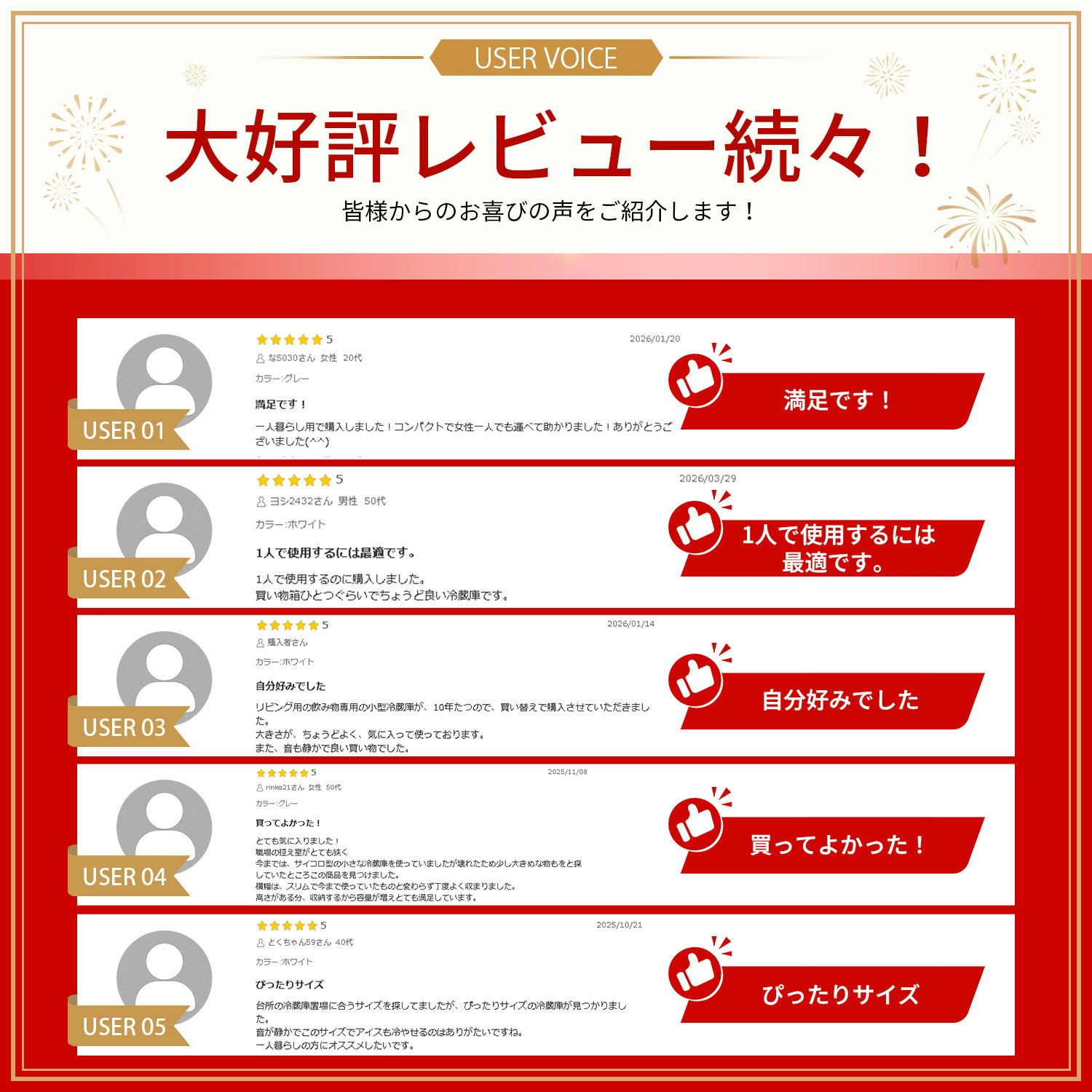 ＼超夏祭り/冷蔵庫 SAMKYO スリム 65...の詳細画像1