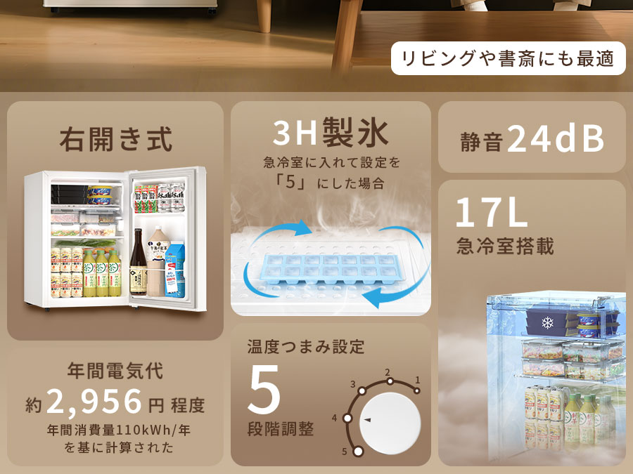 ＼超夏祭り/冷蔵庫 SAMKYO スリム 65...の詳細画像3