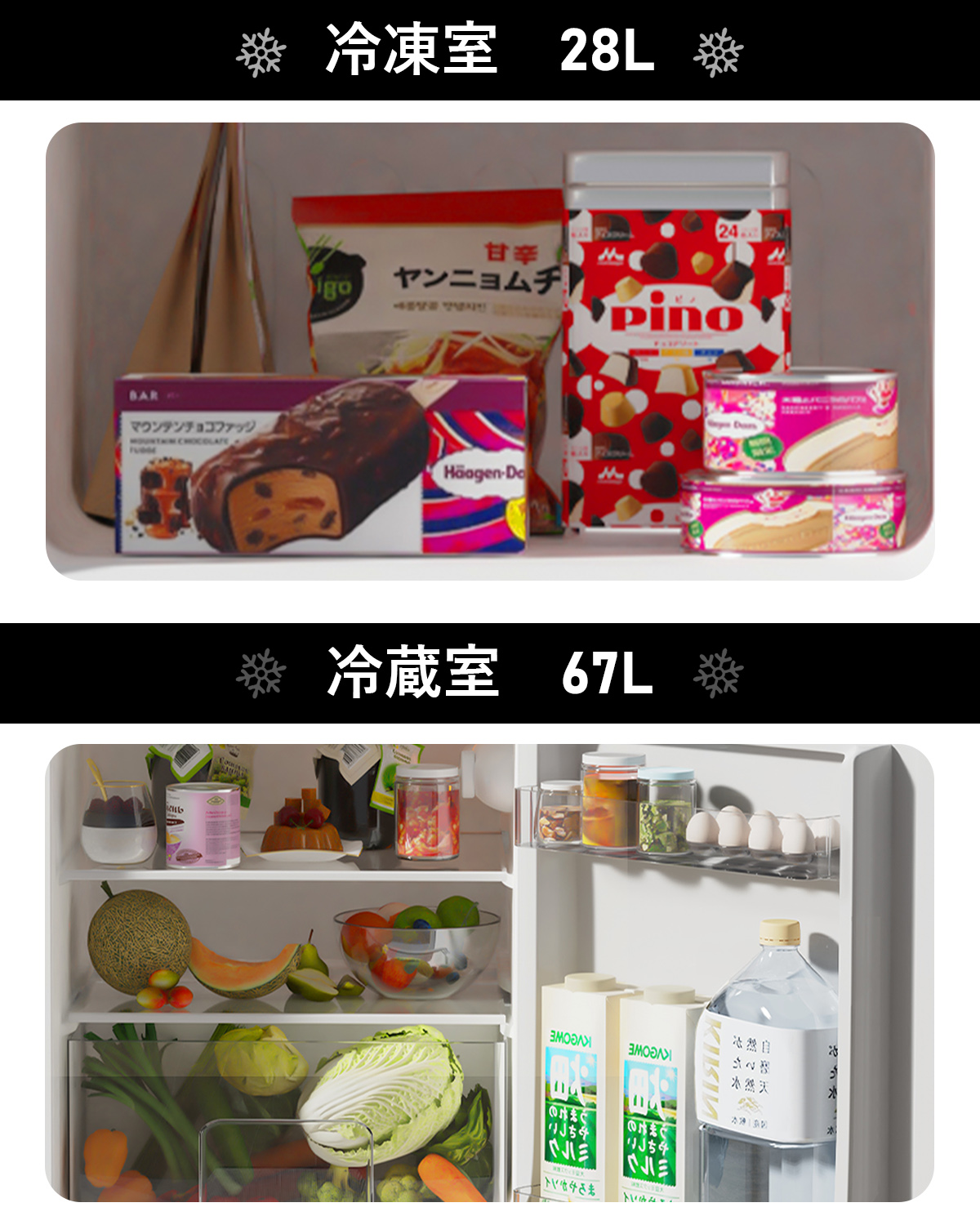 SAMKYO ＼超PayPay祭☆30900円→24900円！／冷蔵庫 95L 小型 2ドア