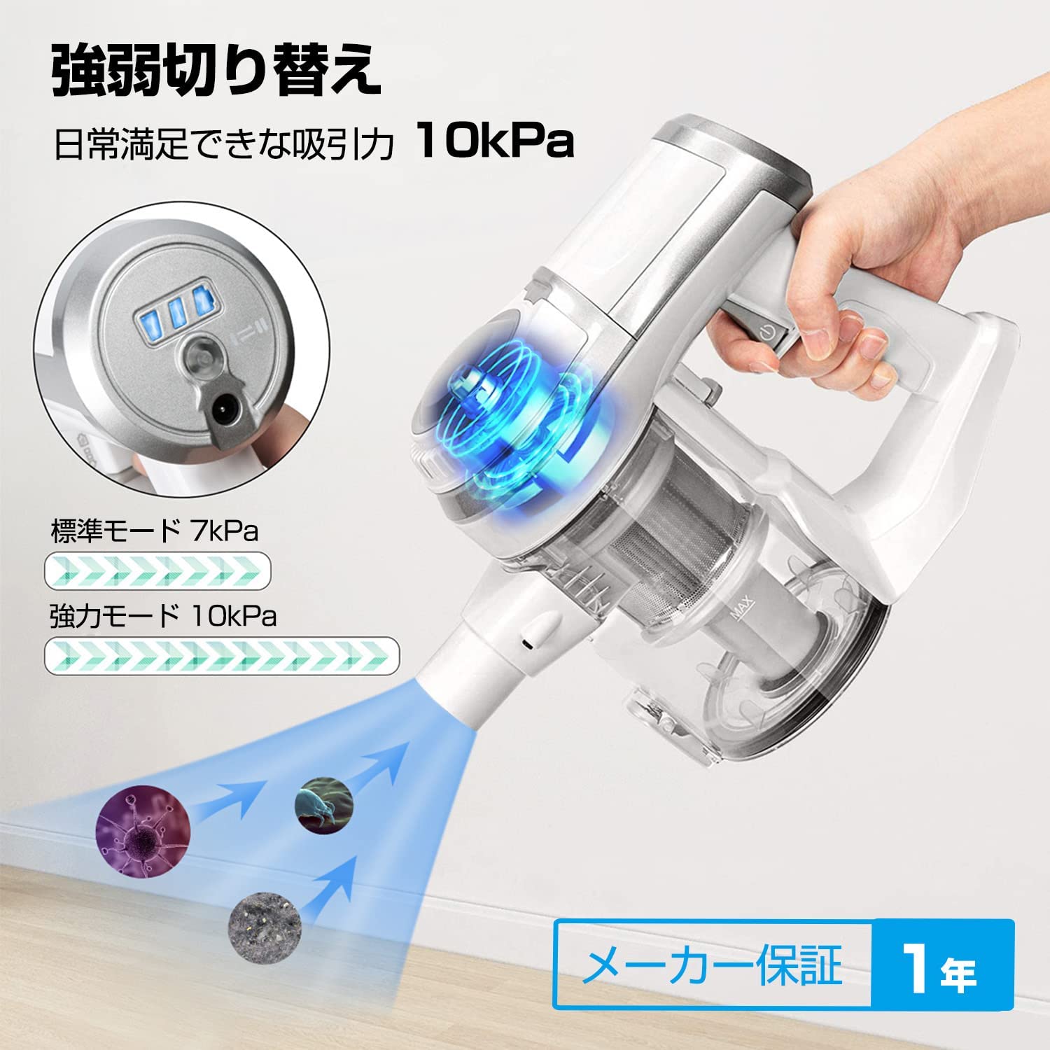 evove ＼超夏祭り☆11,499円→7,899円／コードレス掃除機 パワフル