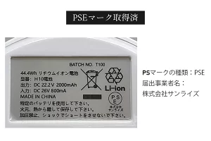 MOOSOO コードレス掃除機H10 交換用バッテリー 予備バッテリー