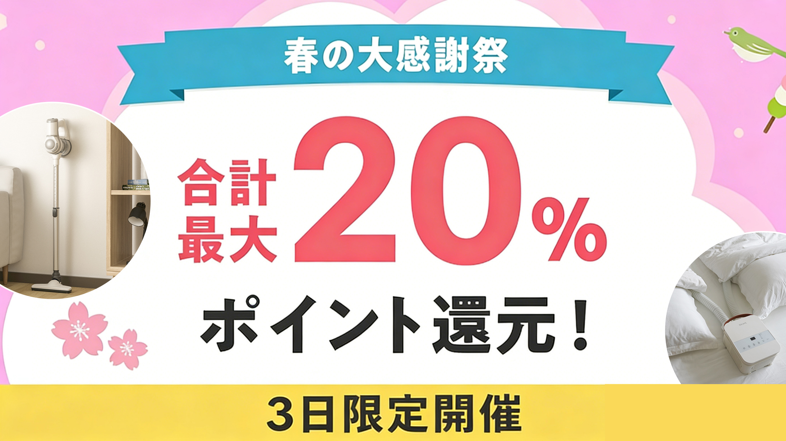 MOOSOO ヘッダー画像