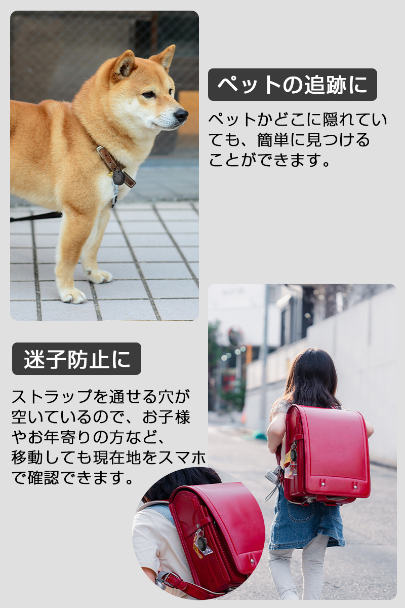 \秋のお買い得祭★2,390円→1,390円/スマートタグ iOS/Android対応 デバイスを探す GPS 小型追跡 ハンディGPS キーホルダー 迷子防止 紛失防止タグ 関連画像2