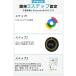 \秋のお買い得祭★2,390円→1,390円/スマートタグ iOS/Android対応 デバイスを探す GPS 小型追跡 ハンディGPS キーホルダー 迷子防止 紛失防止タグ 関連画像3