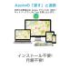 \秋のお買い得祭★2,390円→1,390円/スマートタグ iOS/Android対応 デバイスを探す GPS 小型追跡 ハンディGPS キーホルダー 迷子防止 紛失防止タグ 関連画像5