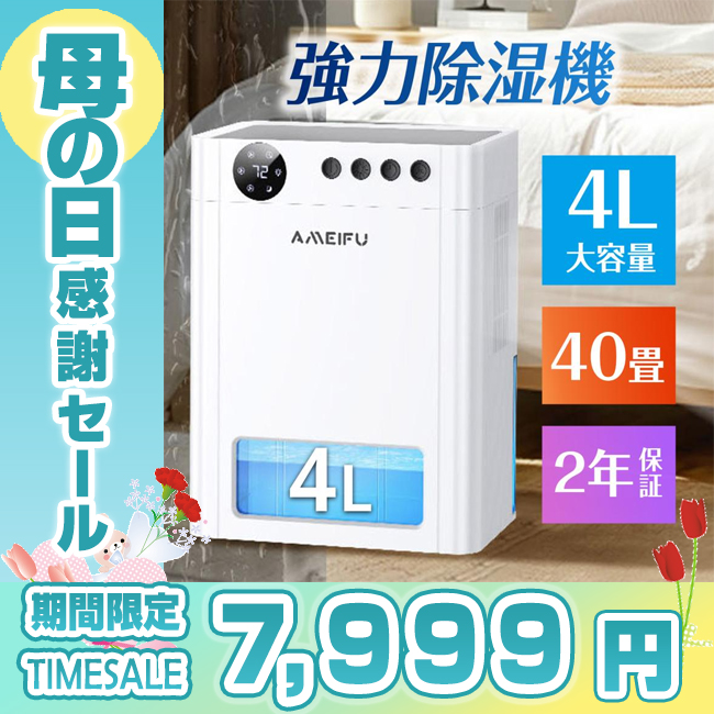 新品 空気清浄機 小型 いがめ 10畳 MOOSOO(モーソー) AC03