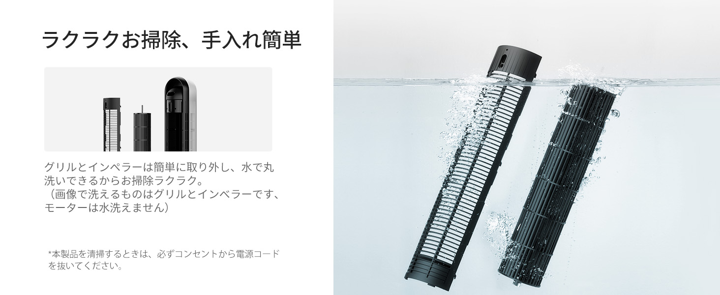 MOOSOO ＼爆買WEEK +11％！／扇風機 タワーファン2025最新型 DREO 自動