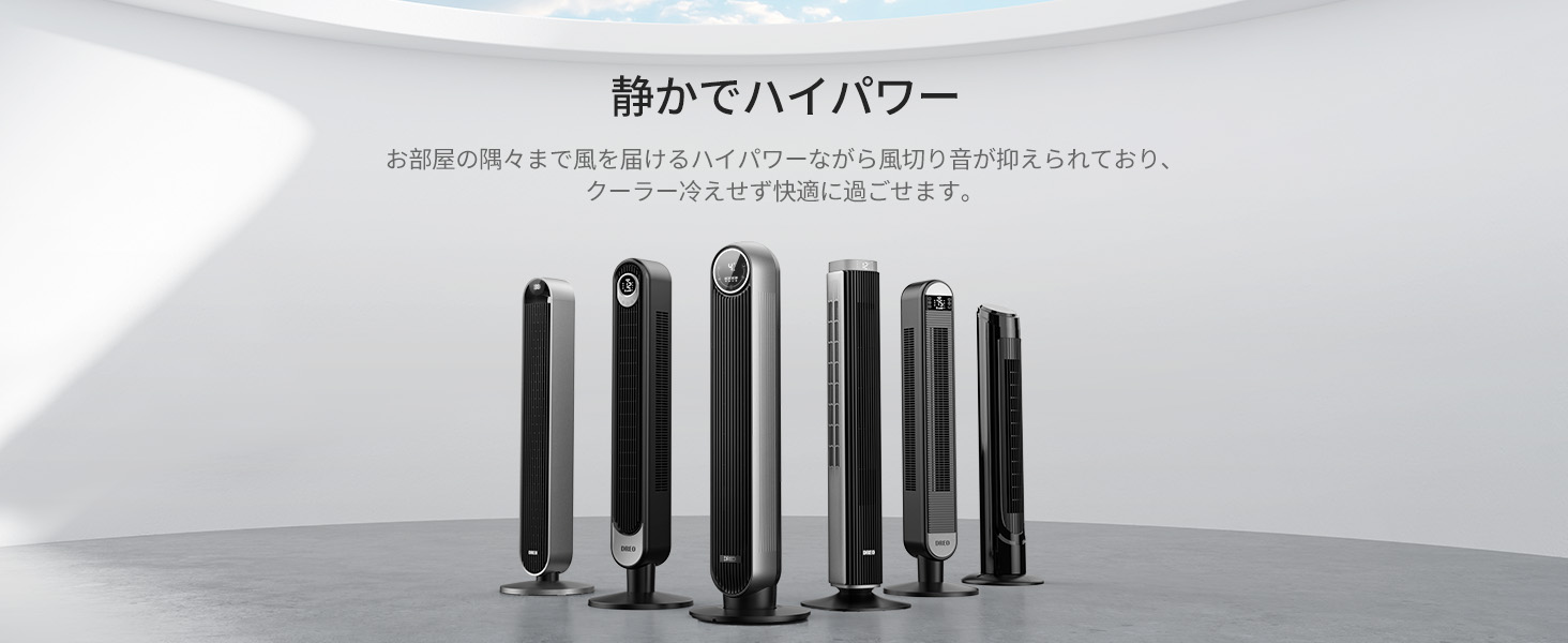 ※〆切12/3までに取りに来れる方限定【購入時7,980円】ウォールナット柄のタワーファン リモコン付き 自動首振り 3段階風量調節 羽根なし扇風機 静音 26dB タワー型 冷風 パワフル送風 YAMAZEN リモコン式タワーファン[左右自動首振り/風量切替3段階