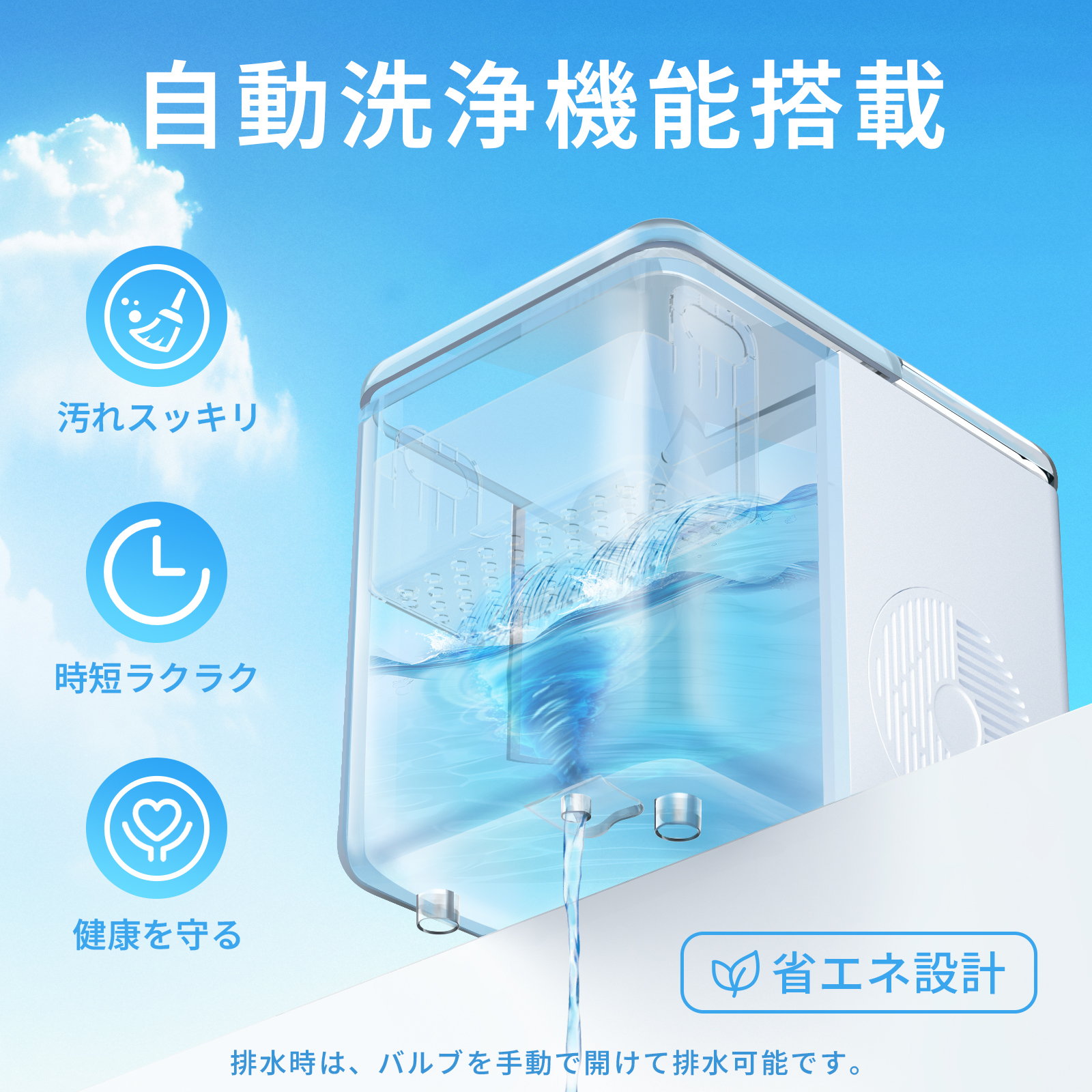 【新品】小型超高速製氷機 高速製氷 最短6分 自動洗浄機能付 SAMKYO 製氷機 家庭用 小型 最短6分 高速製氷 自動洗浄機能 氷つくり機