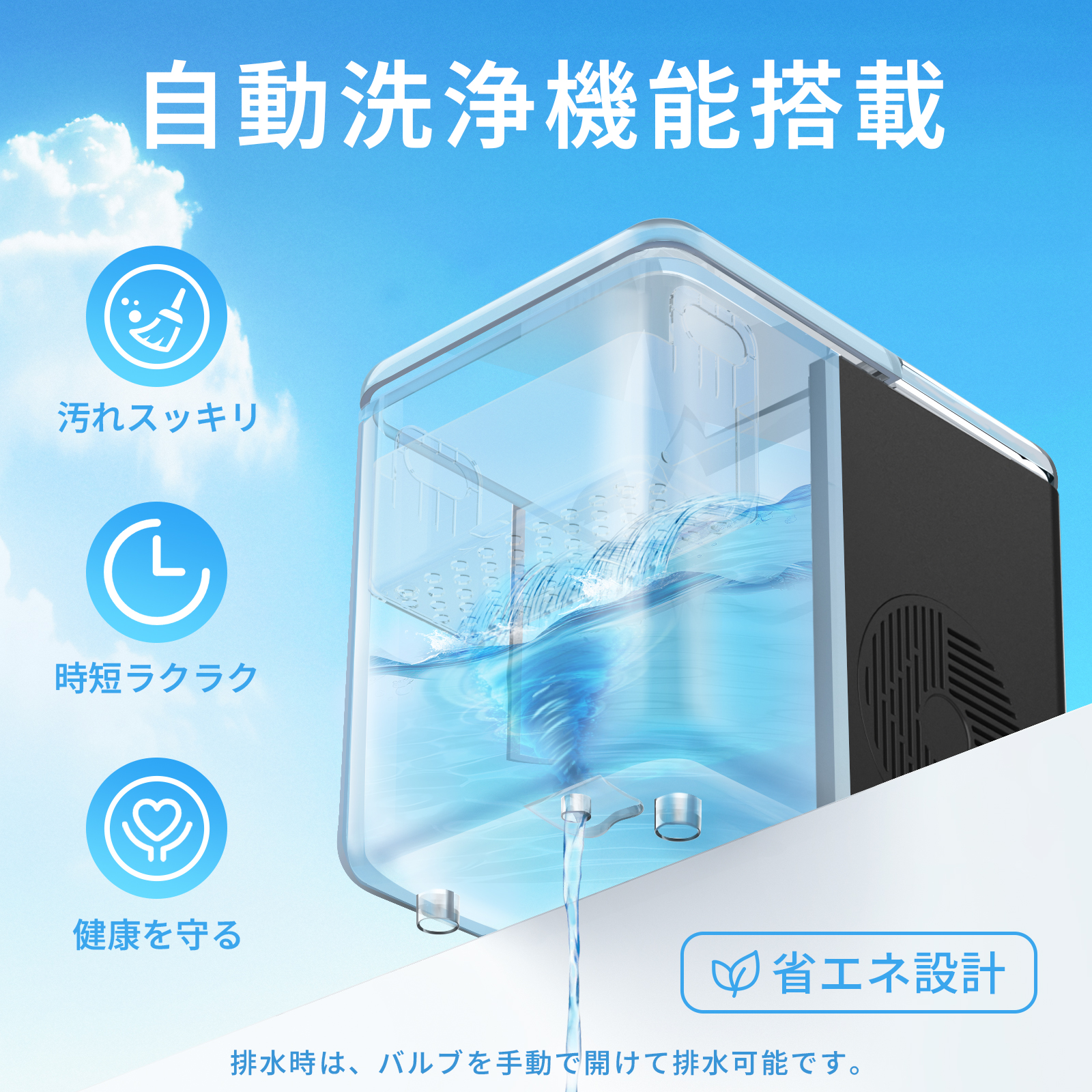 SAMKYO 製氷機 家庭用 小型 最短6分 高速製氷 自動洗浄機能 氷つくり機
