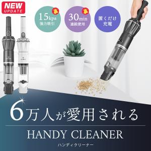 \新年セール8,980円→7,980円!/2025最新 強力吸引 12000pa MOOSOO ハンディクリーナー 掃除機 コードレス 車 軽量 静音 コンパクト 2Way パワフル K12