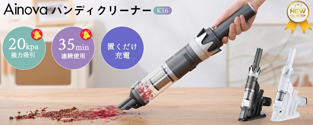 【新品・未使用】MooSoo ハンディクリーナーとフィルター3つセット MOOSOO ハンディクリーナー アクセサリー K12/K13/k16用フィルター 3個