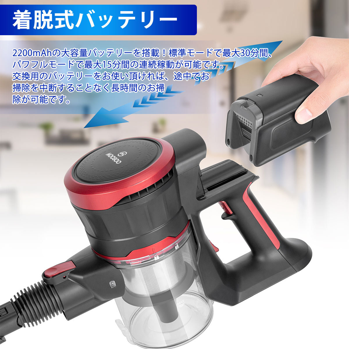 コードレス掃除機 MooSoo K17 新型用／改良型用 バッテリー 消耗品