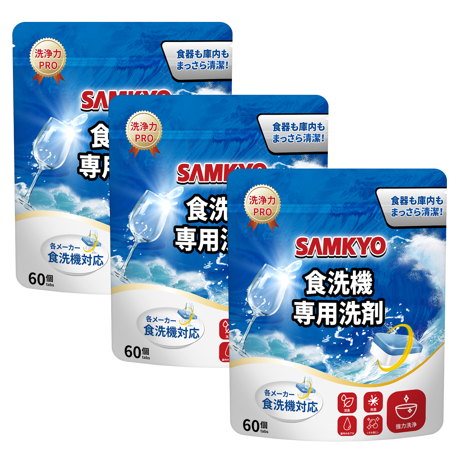 MOOSOO 食器洗い乾燥機部品 排水ホース D4P/MX10用 2メートル