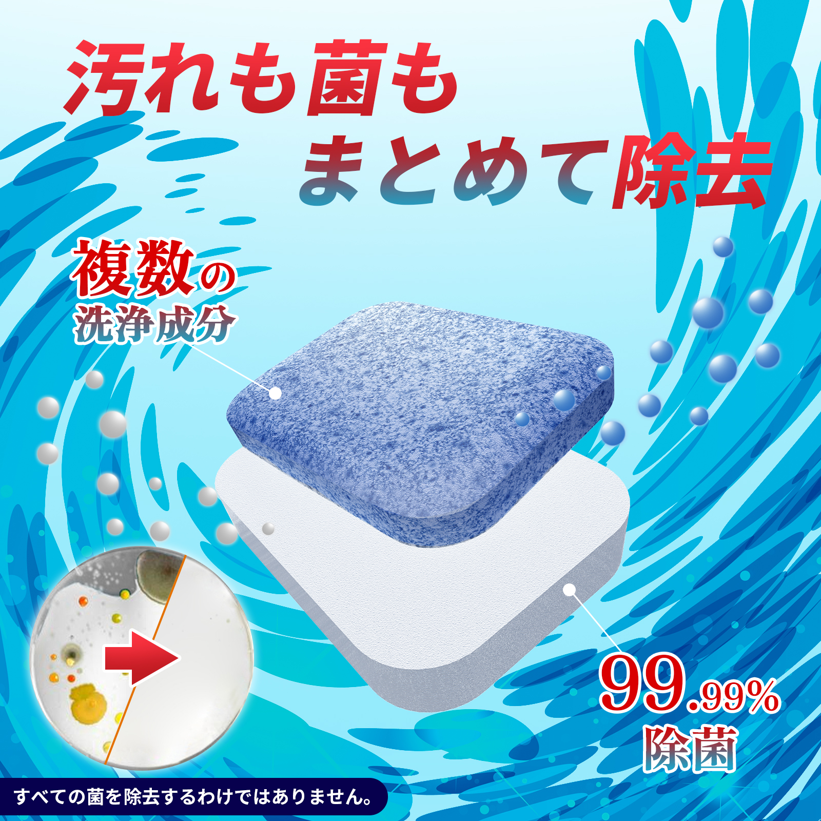 SAMKYO ＼2026春の準備Sale+12％／食洗機用洗剤 食器洗い機用洗剤 食洗 