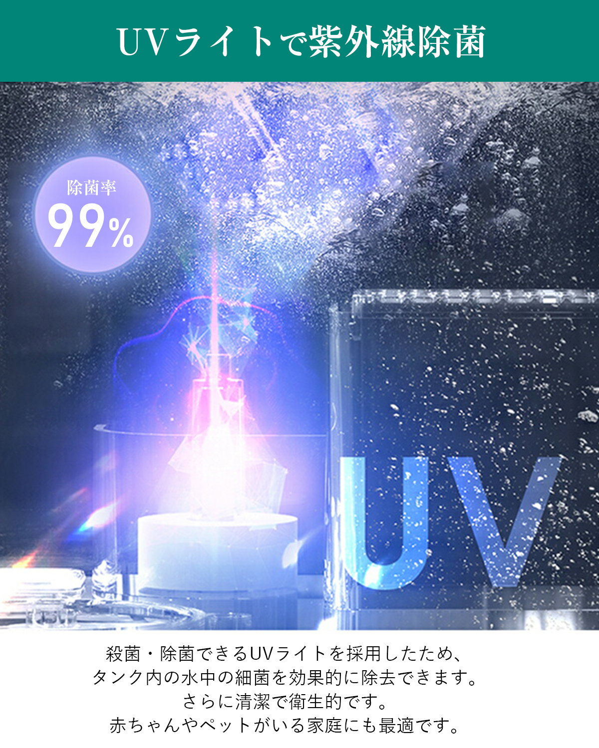 加湿器 超音波加湿器 タワー式 上部給水式 13L大容量 UV除菌 空