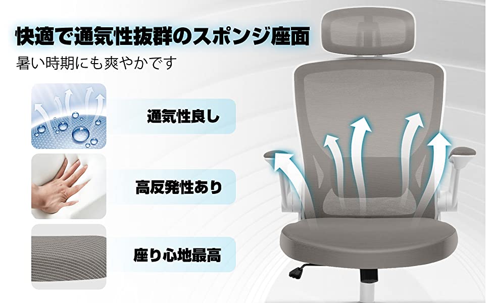 パソコンチェア オフィスチェア テレワーク 人間工学椅子 デスク パソコンチェア オフィスチェア テレワーク 人間工学椅子 デスク