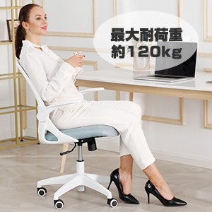 オフィスチェア 椅子 テレワーク 疲れない デスクチェア ワークチェア オフィスチェア 椅子 テレワーク 疲れない デスクチェア