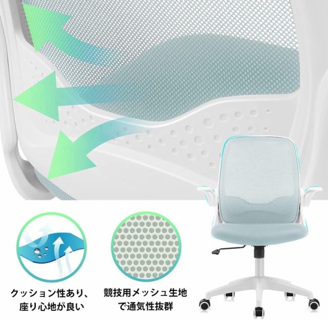 デスクチェア chair パソコンチェア 椅子 疲れない 勉強 テレワーク 楽天市場】デスクチェア 椅子 パソコン テレワーク 椅子