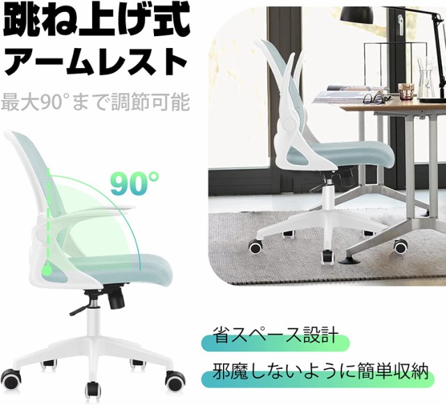 疲れない✨オフィスチェア デスクチェア 椅子 テレワーク 疲れない ワーク Amazon.co.jp: [Supzmg] オフィスチェア 椅子 テレワーク 疲れ