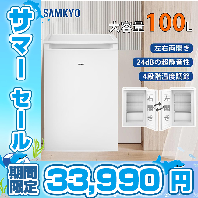ENGEL コンパクト冷凍庫 温度調整ダイヤル付き partsking_sb47f