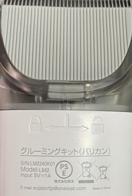 GULIGULI ペット用バリカンセット 7in1 犬用バリカン Amazon.co.jp: 【ドライヤーと掃除機一体型】GULIGULI ペット用