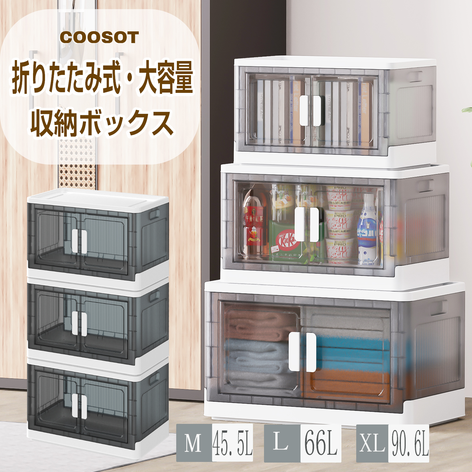 チェスト❕　タンス❕　衣類収納❕　ゲート付き軽トラ無料貸し出し❕　購入後取り置きにも対応❕　配達設置も承ります❕　Ｒ6239 2026スプリングSale／収納ボックス 収納ケース 洋服タンス 折りたたみ